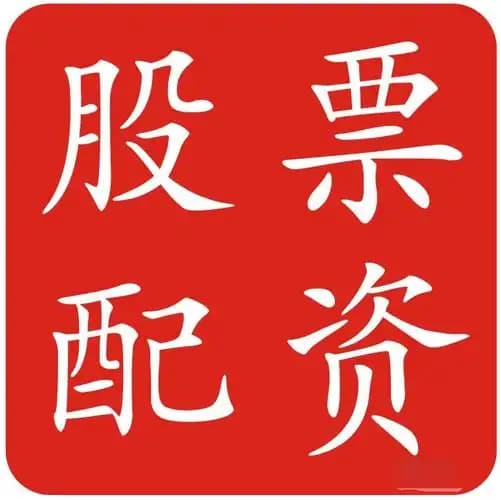 天创优配:股票十倍杠杆-继承5万元以下股票基金免公证！如何定义5万元范围、如何申请继承 一文看懂！