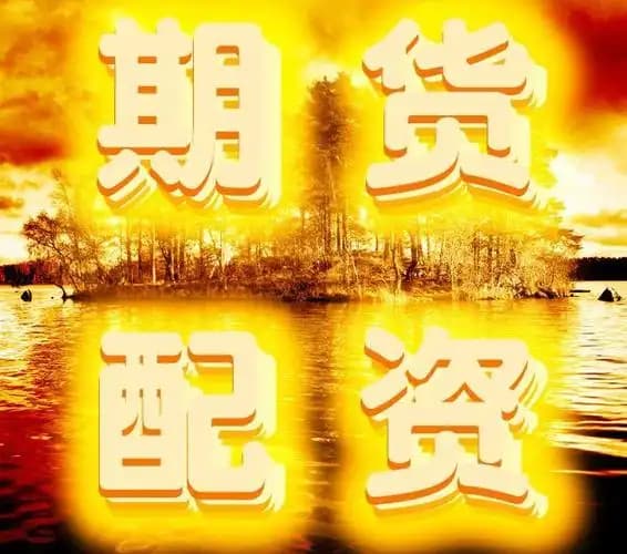 伯乐配资:配资平台查询官网-住建部：要把城市更新摆在更加突出位置