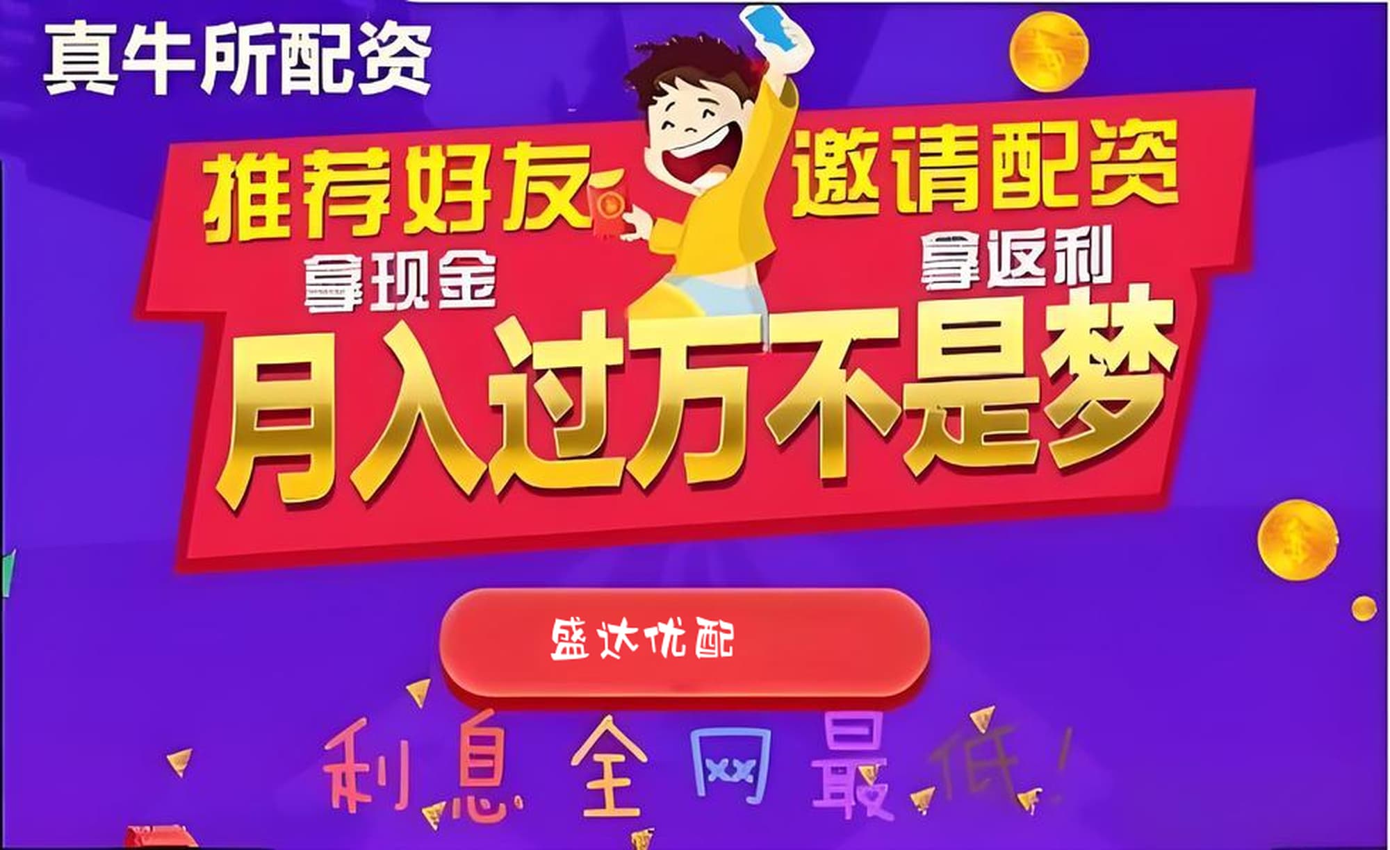 仁信配资:专业炒股配资网-2025世界人工智能大会发表《人工智能全球治理行动计划》