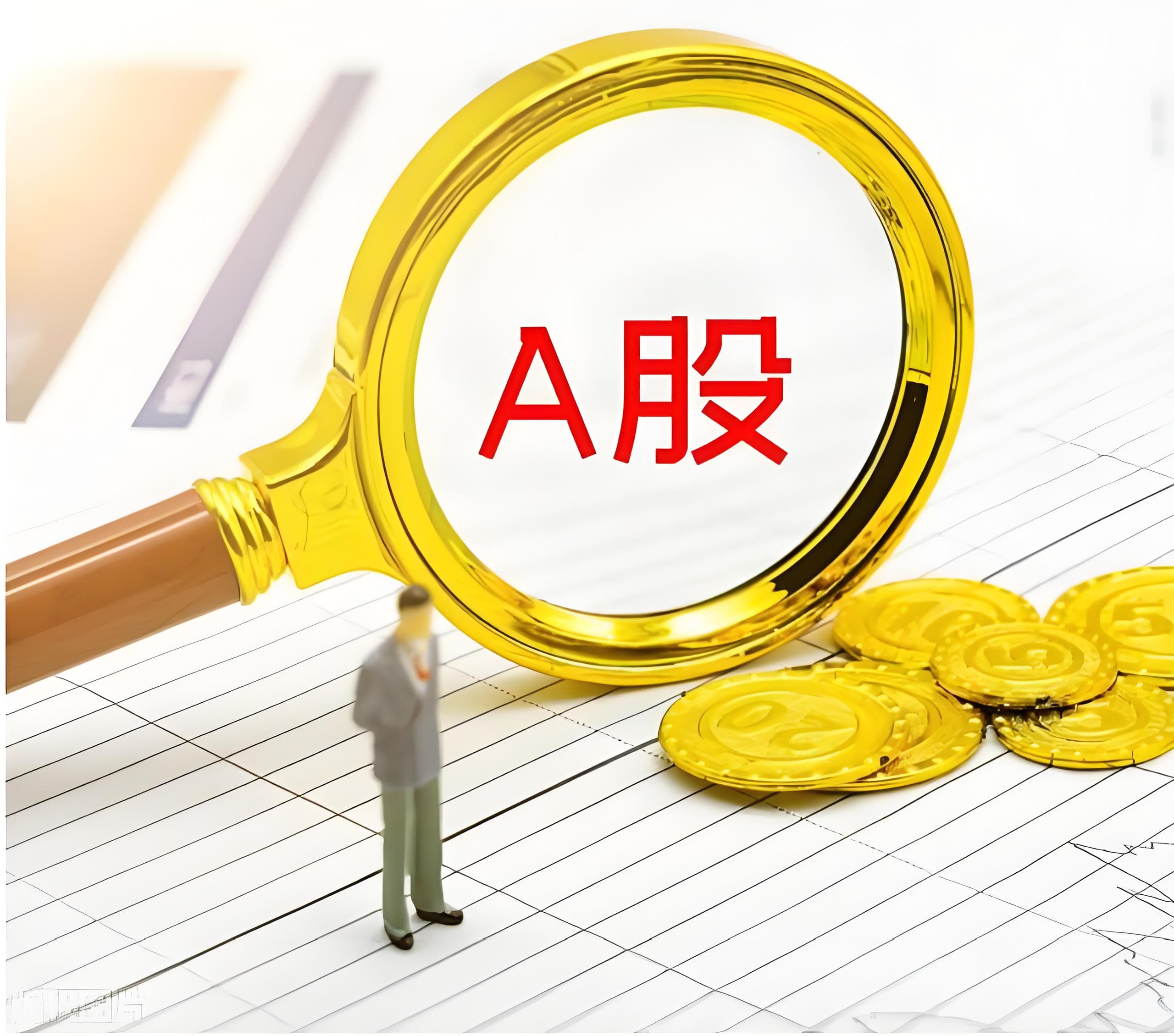 安联配资:炒股指杠杆平台-城市发展从增量到存量 中央城市工作会议传递六大信号